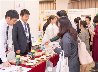 Japan Foodservice Tradeshow